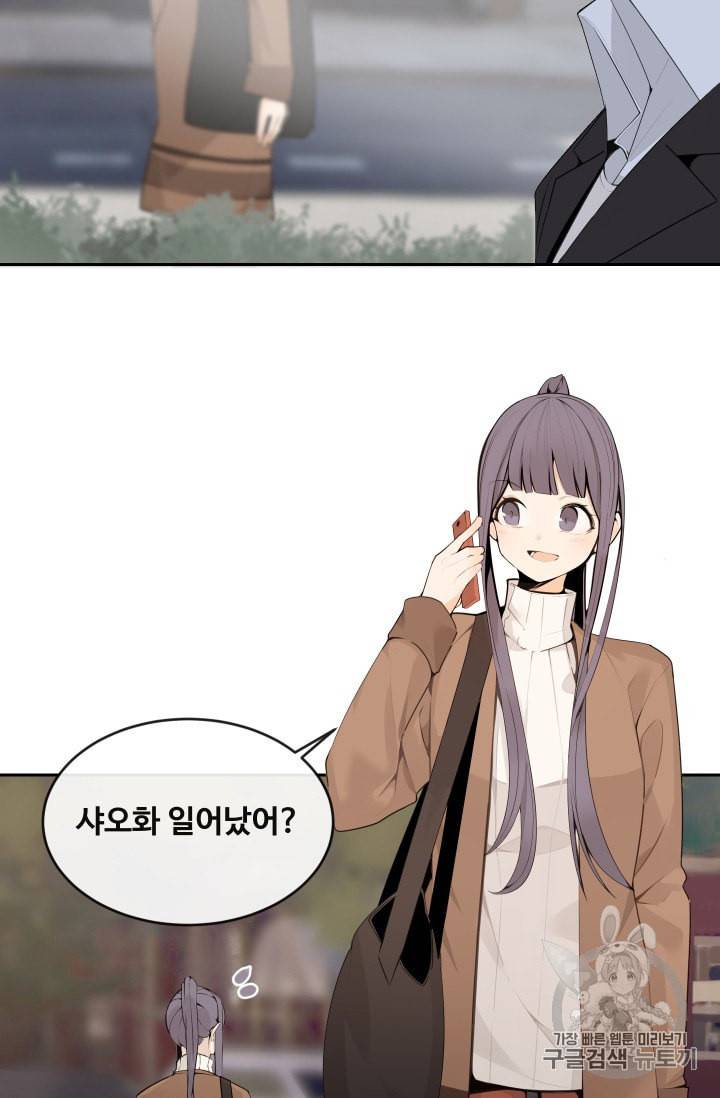 마검왕 220화 29