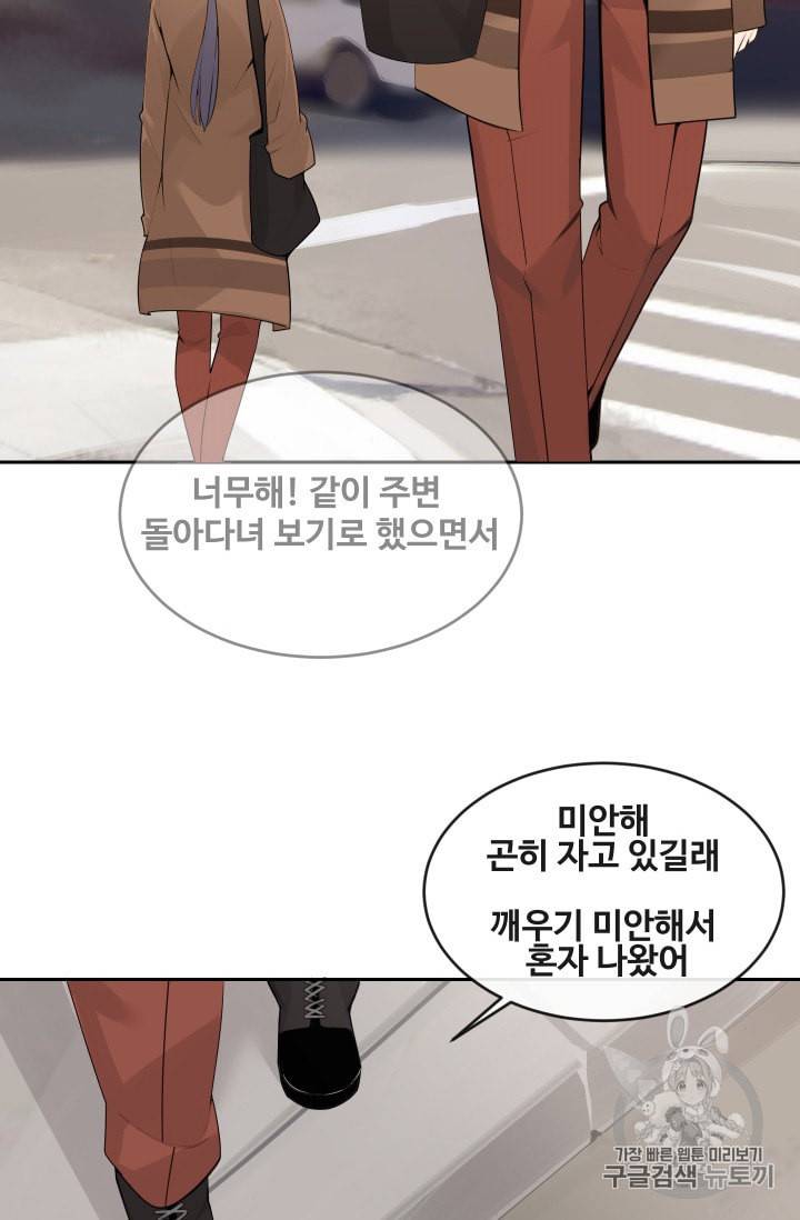 마검왕 220화 30