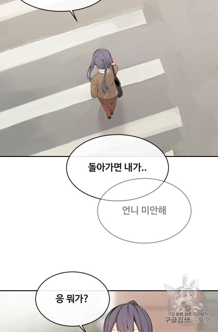 마검왕 220화 32