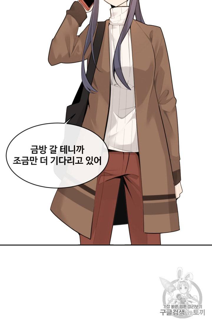 마검왕 220화 35