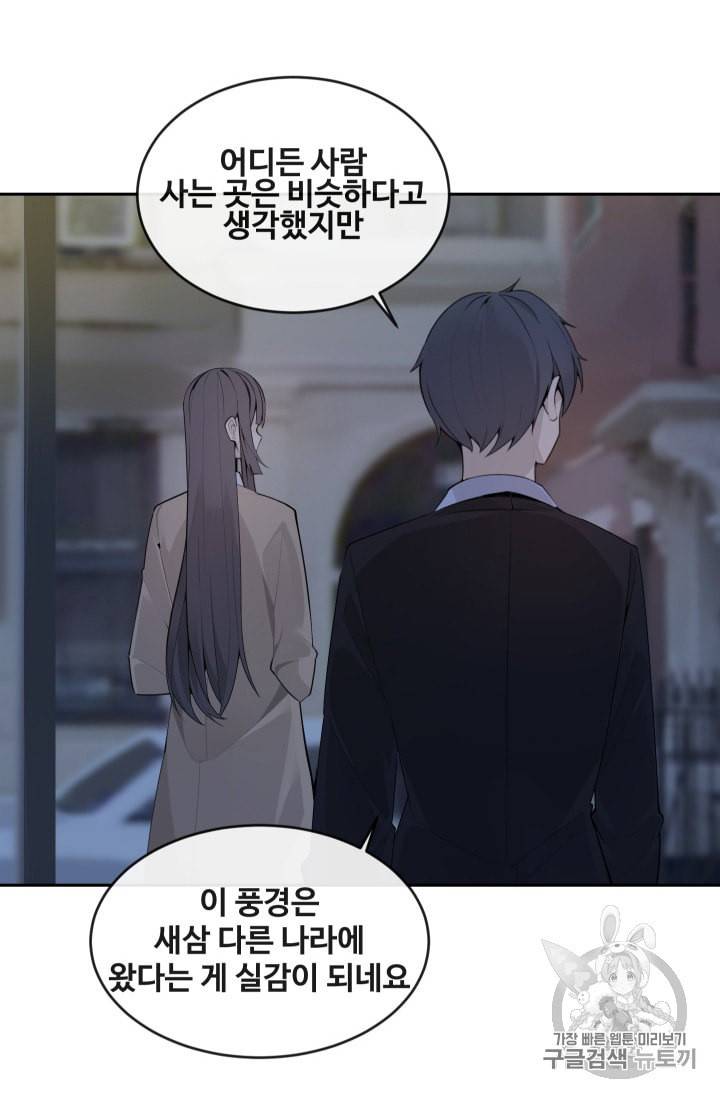 마검왕 220화 41