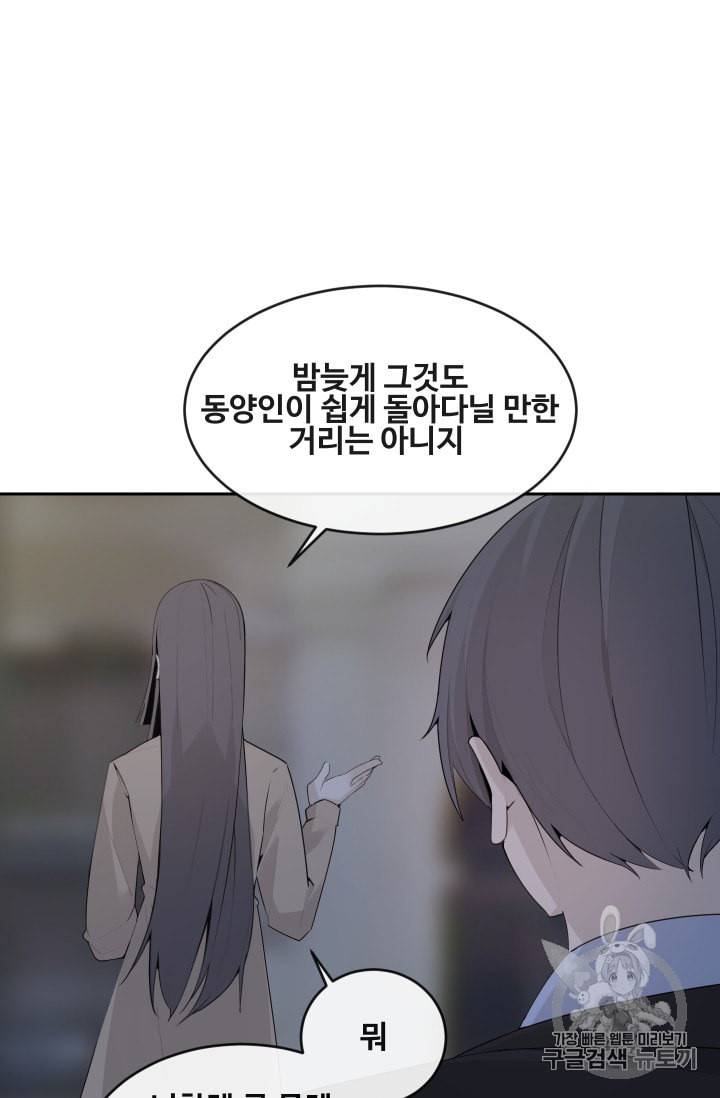 마검왕 220화 48