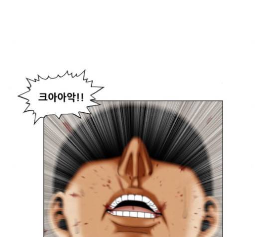 최강전설 강해효 358화 8