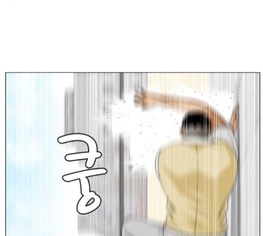 최강전설 강해효 358화 10