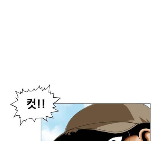 최강전설 강해효 358화 19
