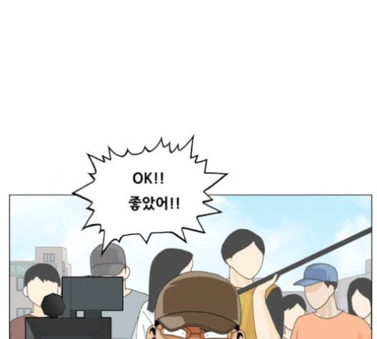최강전설 강해효 358화 21