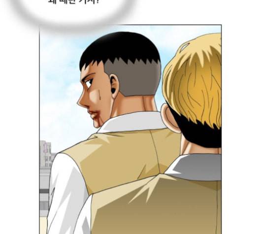 최강전설 강해효 358화 25