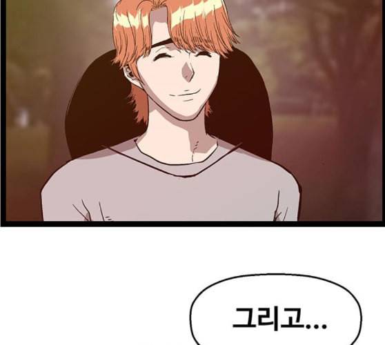 약한영웅 112화 39