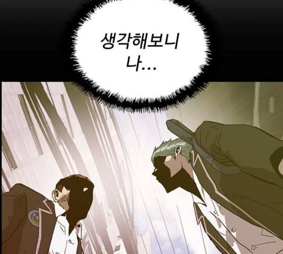 약한영웅 112화 52
