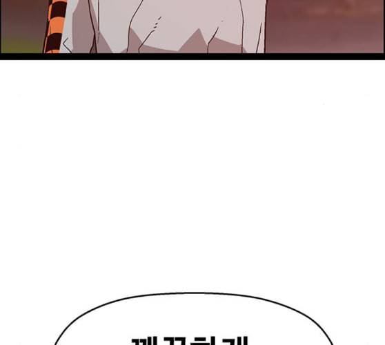 약한영웅 112화 63
