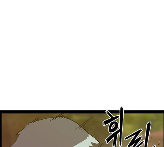 약한영웅 112화 82