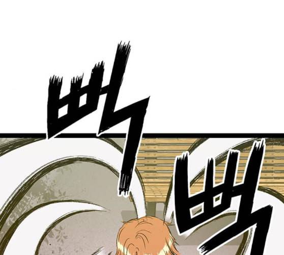 약한영웅 112화 118