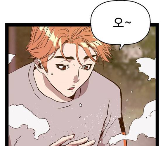 약한영웅 112화 146