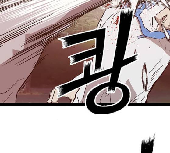 약한영웅 112화 172