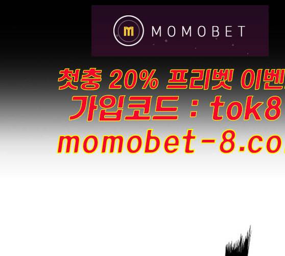 약한영웅 112화 182