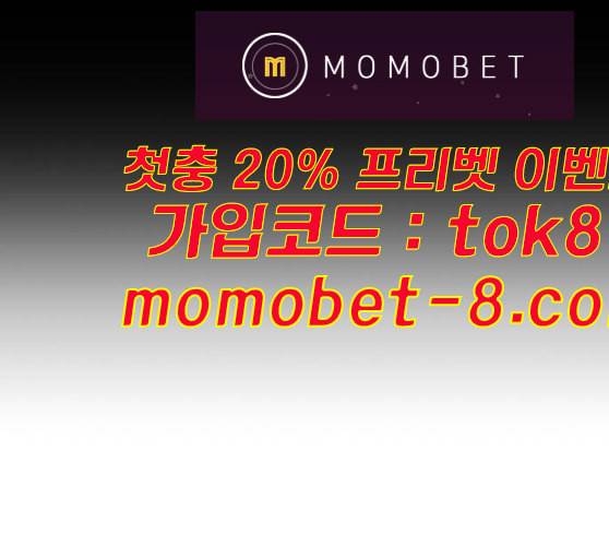 약한영웅 112화 195
