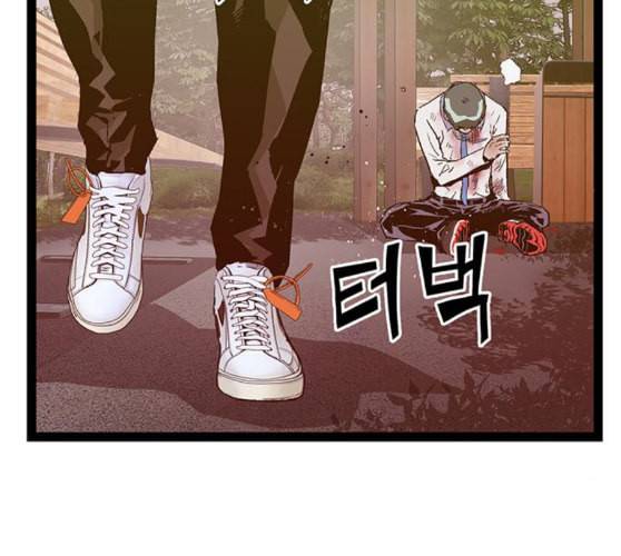 약한영웅 112화 202
