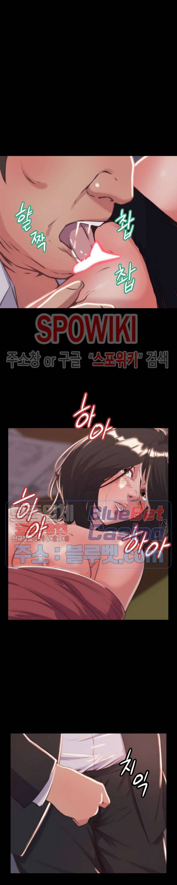 창녀 7화 3