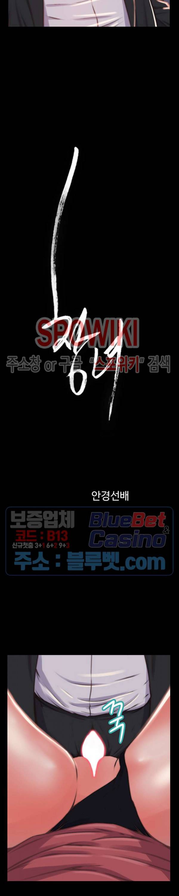 창녀 7화 5