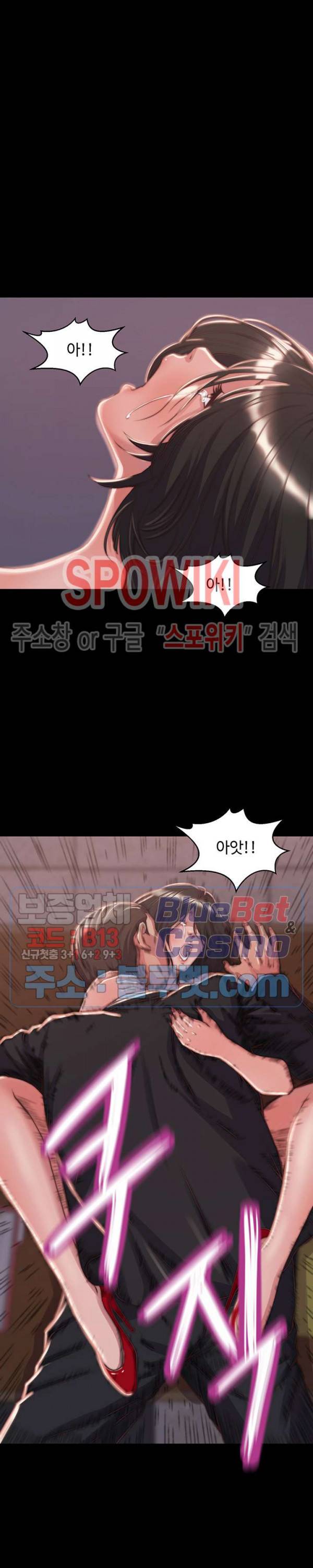 창녀 7화 6