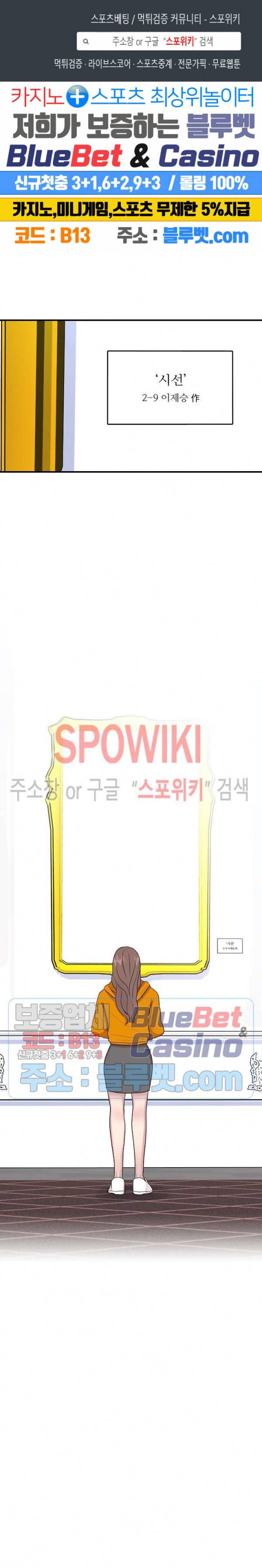 화기 15화 1
