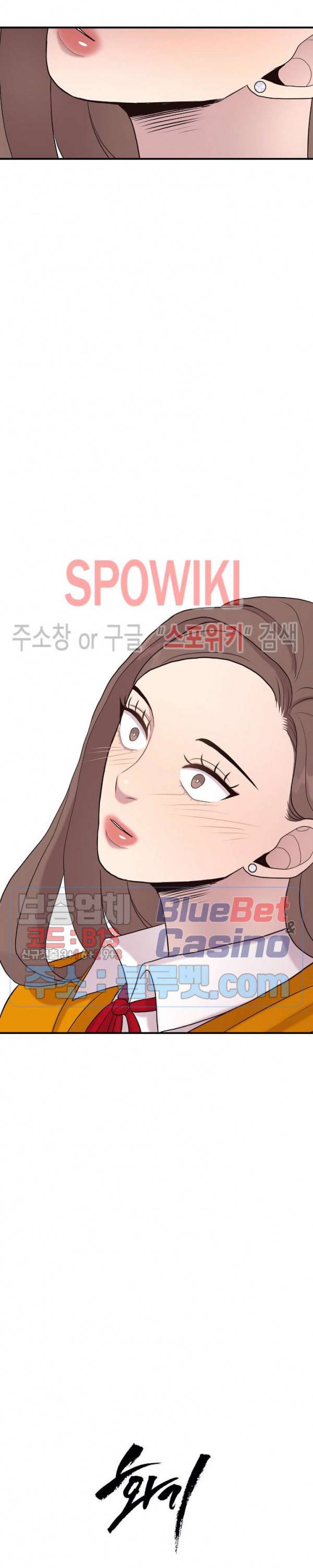 화기 15화 2
