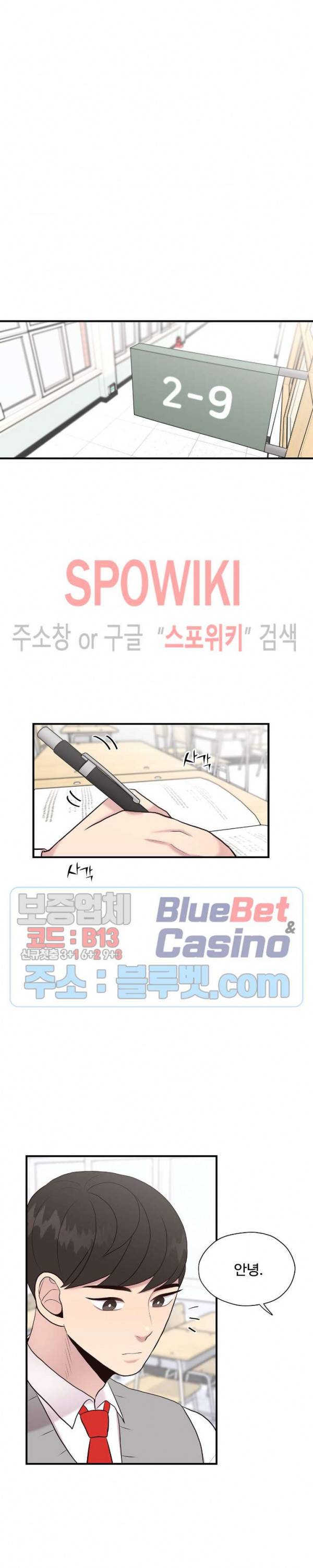 화기 15화 3