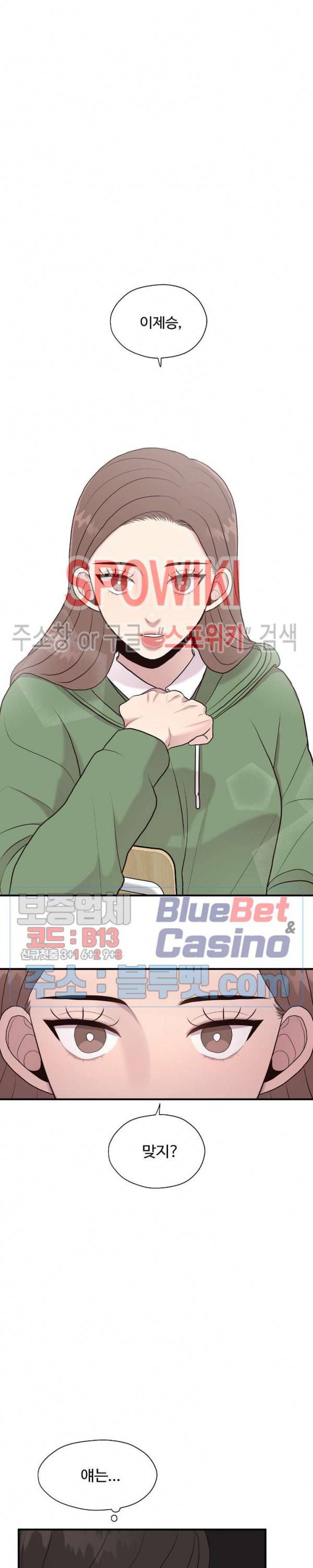 화기 15화 4