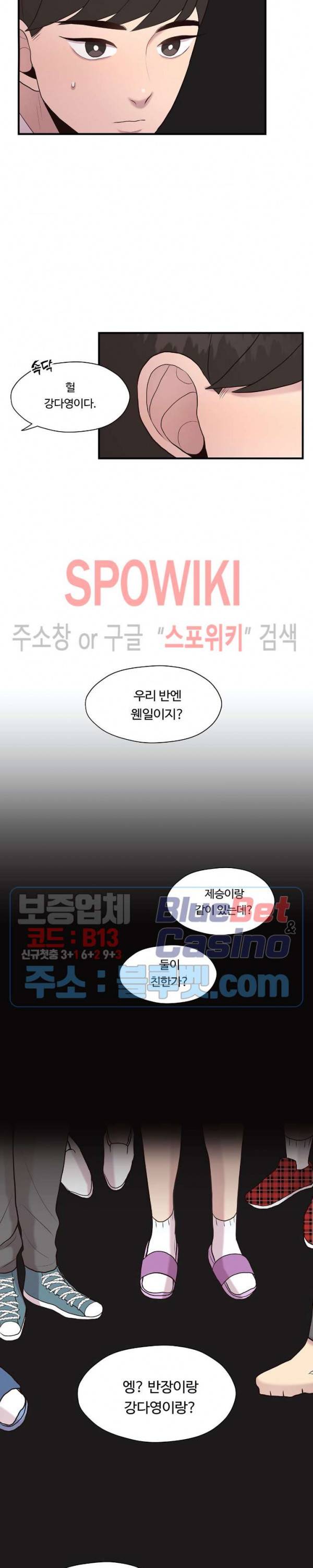 화기 15화 5