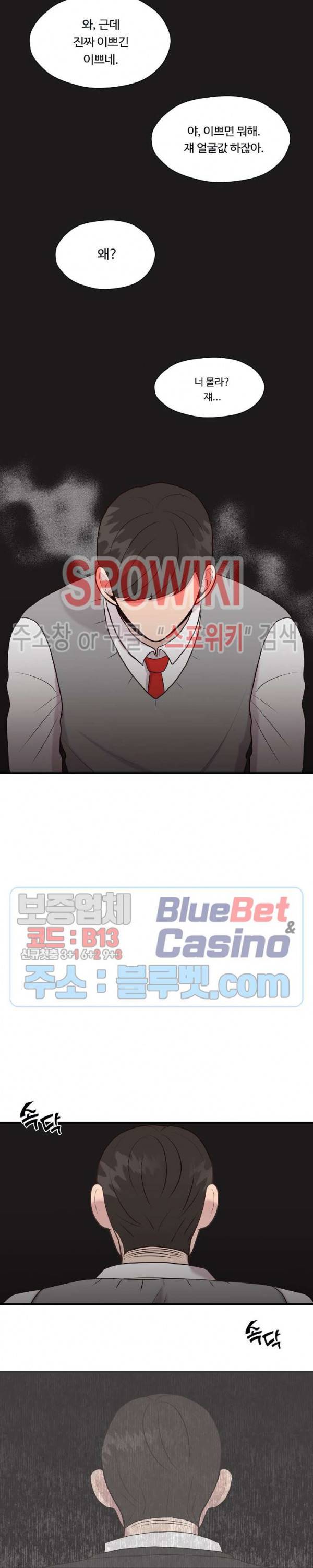 화기 15화 6