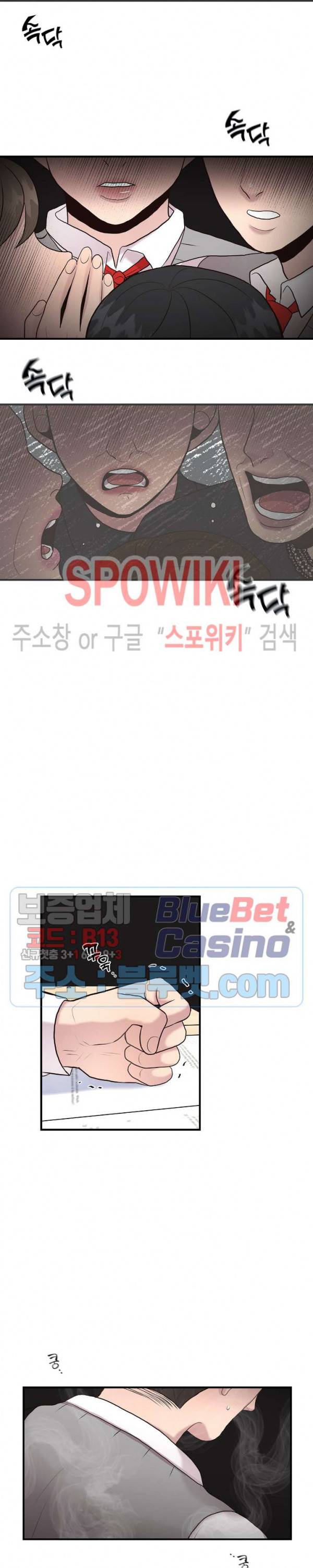 화기 15화 7