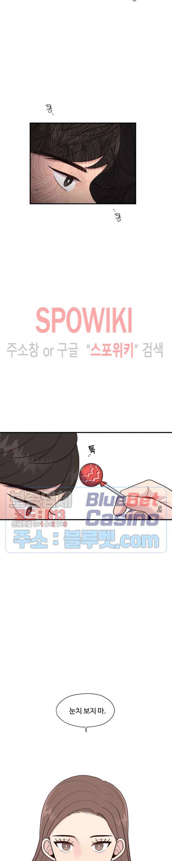 화기 15화 8
