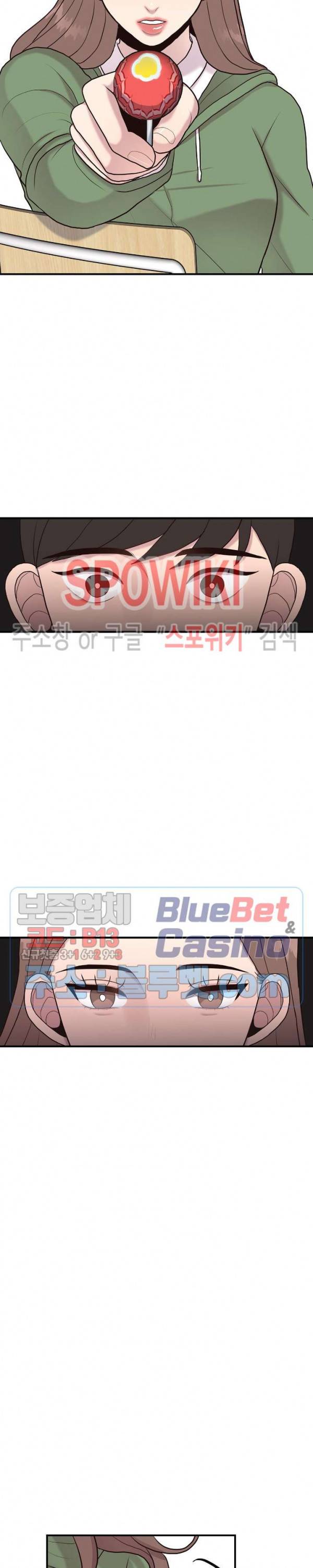 화기 15화 9
