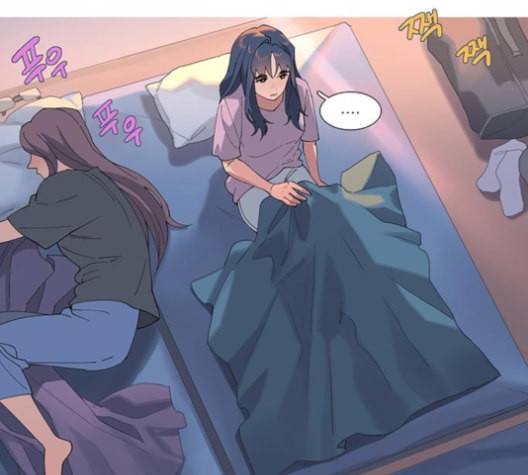 소심한 팔레트 51화 5