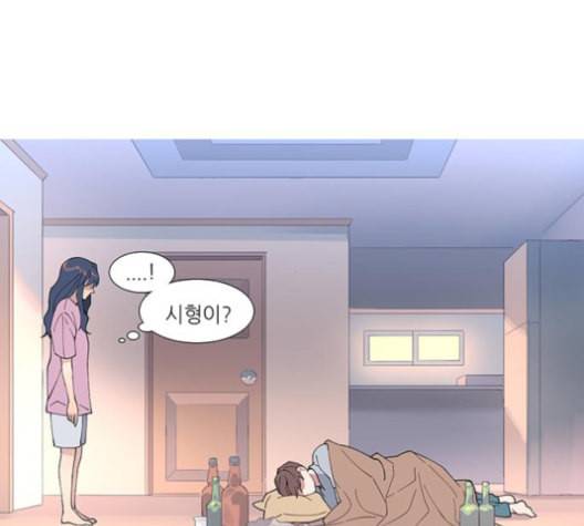 소심한 팔레트 51화 8