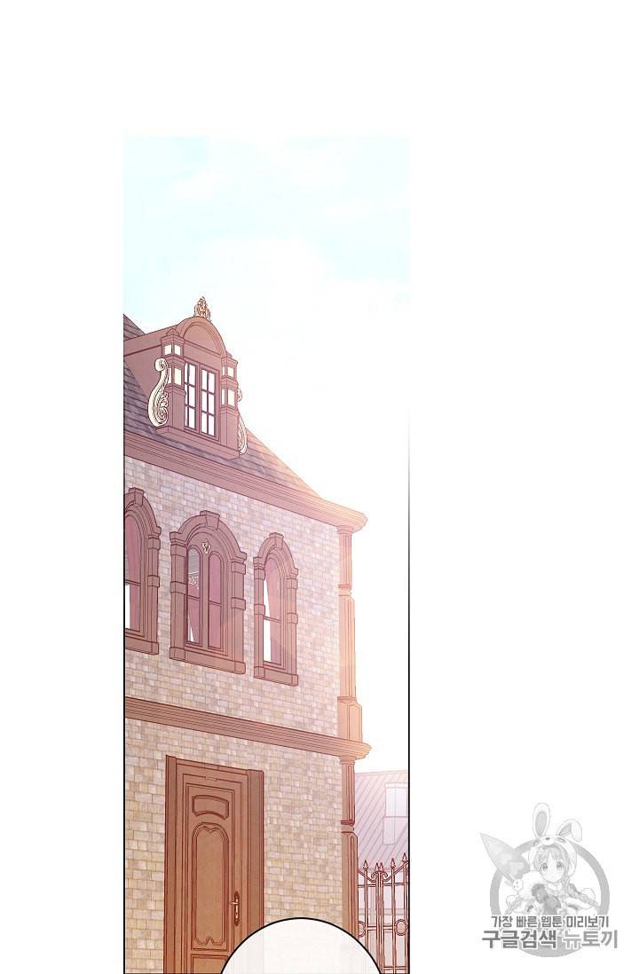 악녀는 모래시계를 되돌린다 38화 46
