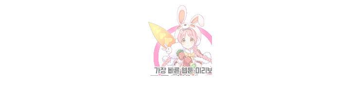 캠퍼스 라이브 46화 1