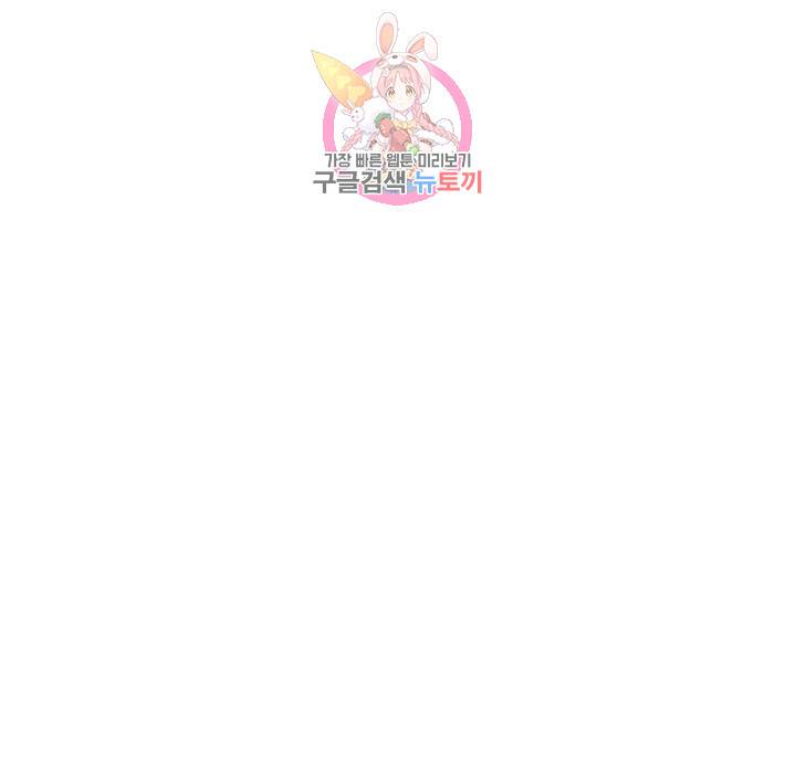 캠퍼스 라이브 46화 6