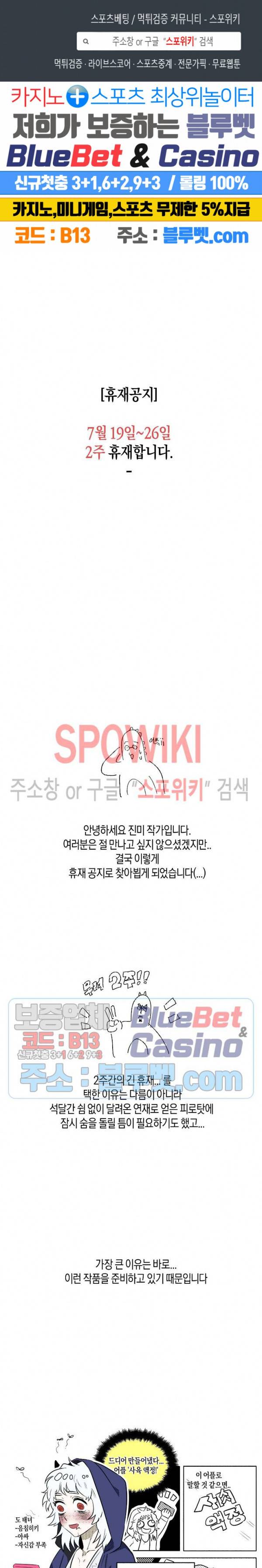 S플라워 휴재 특별편 1