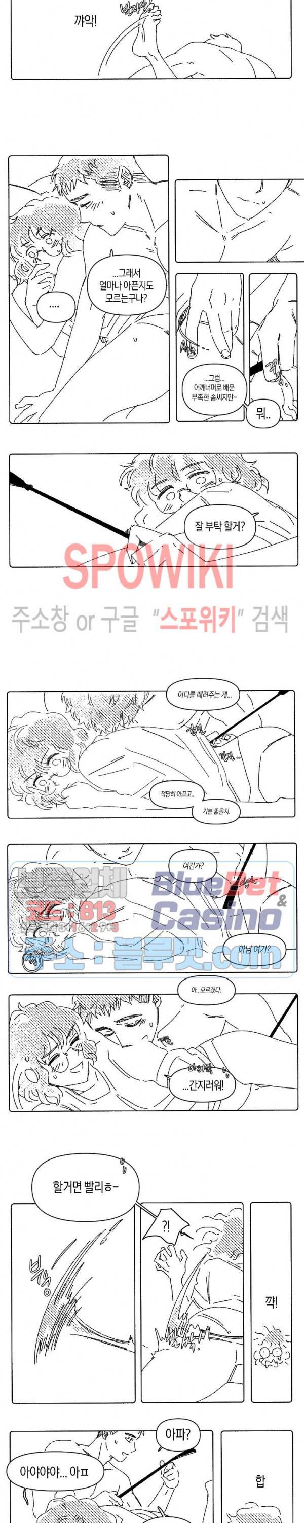 S플라워 휴재 특별편 6