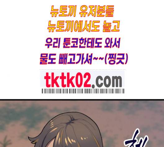 아르세니아의 마법사 25화 1