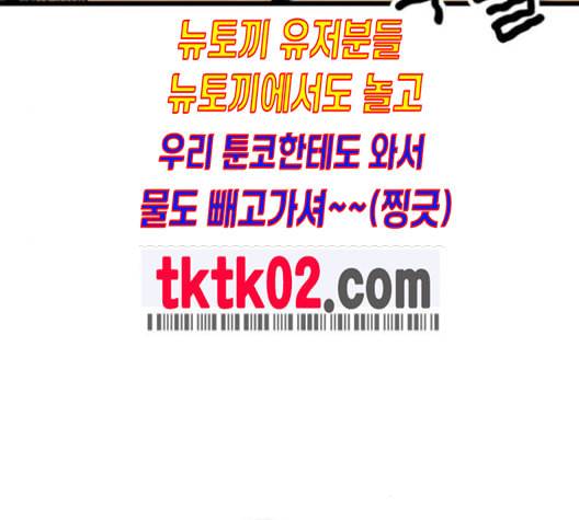 아르세니아의 마법사 25화 18