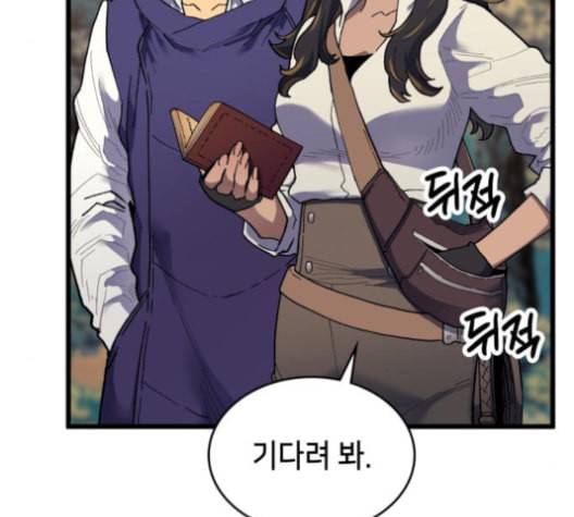 아르세니아의 마법사 25화 25