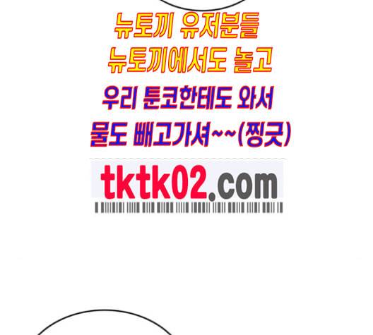아르세니아의 마법사 25화 26