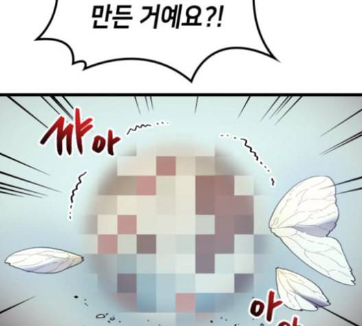 아르세니아의 마법사 25화 35