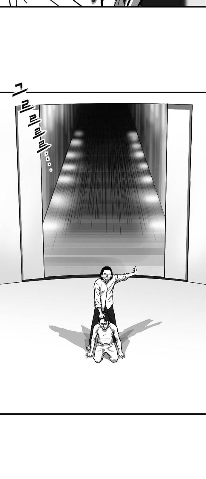지옥 2부 9화 3