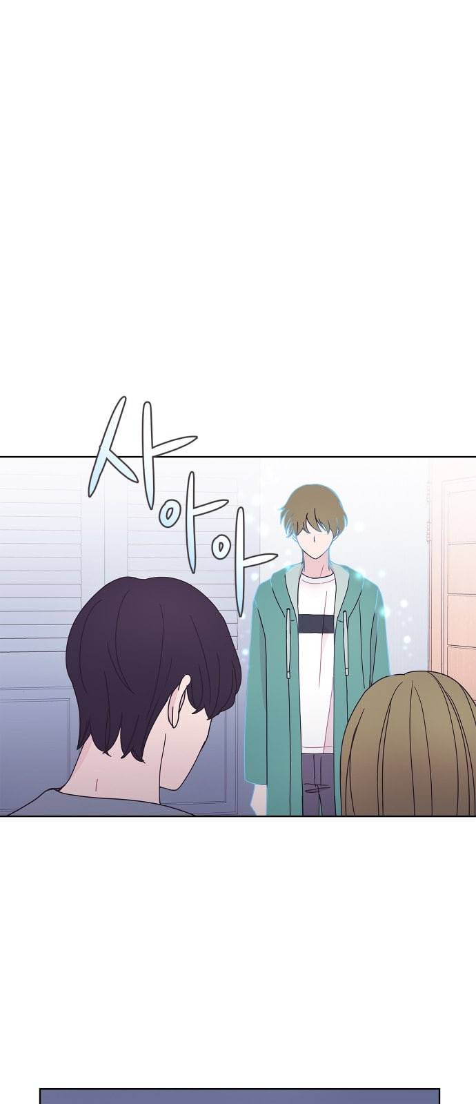 너에게만 보이는 42화 5
