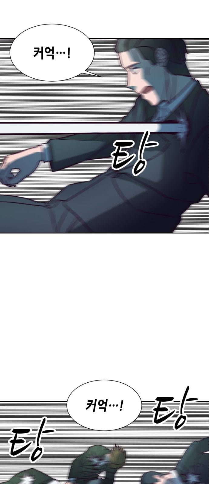 킬링타임 네이버 42화 결전 3 3