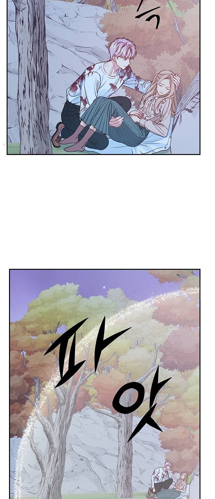 무주의 맹시 55화 2