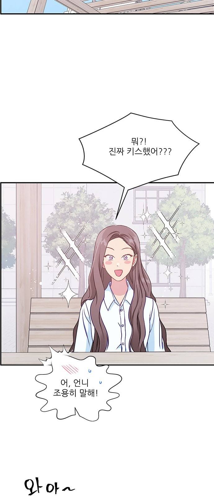 무주의 맹시 61화 8